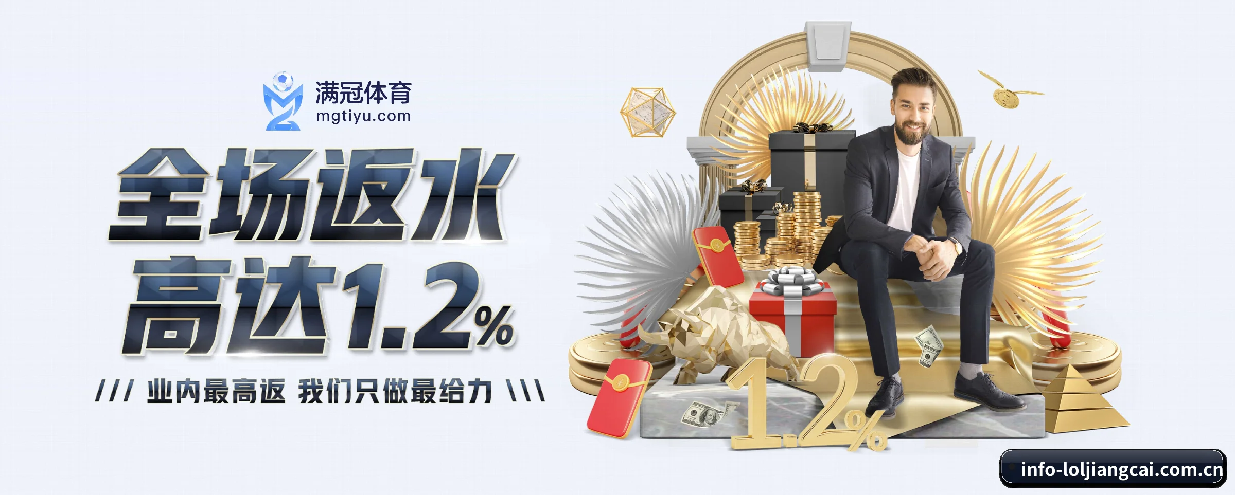 英雄联盟竞猜大厅 APP 界面 - loljiangcai