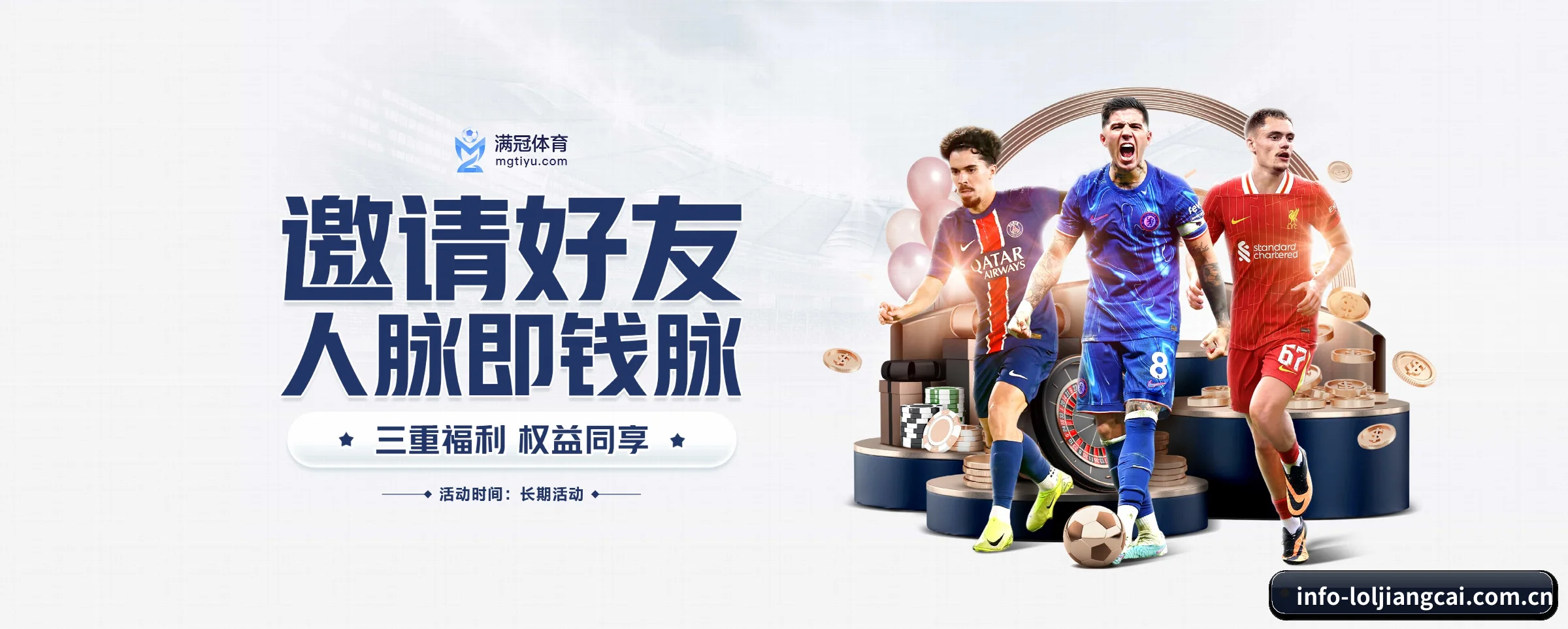各版块垂直深入，完美契合不同运动项目偏好 - 多运动项目内容板块（loljiangcai）